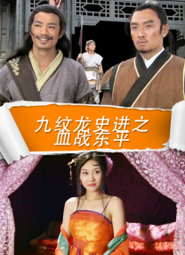 超兴奋朋友的妈妈
